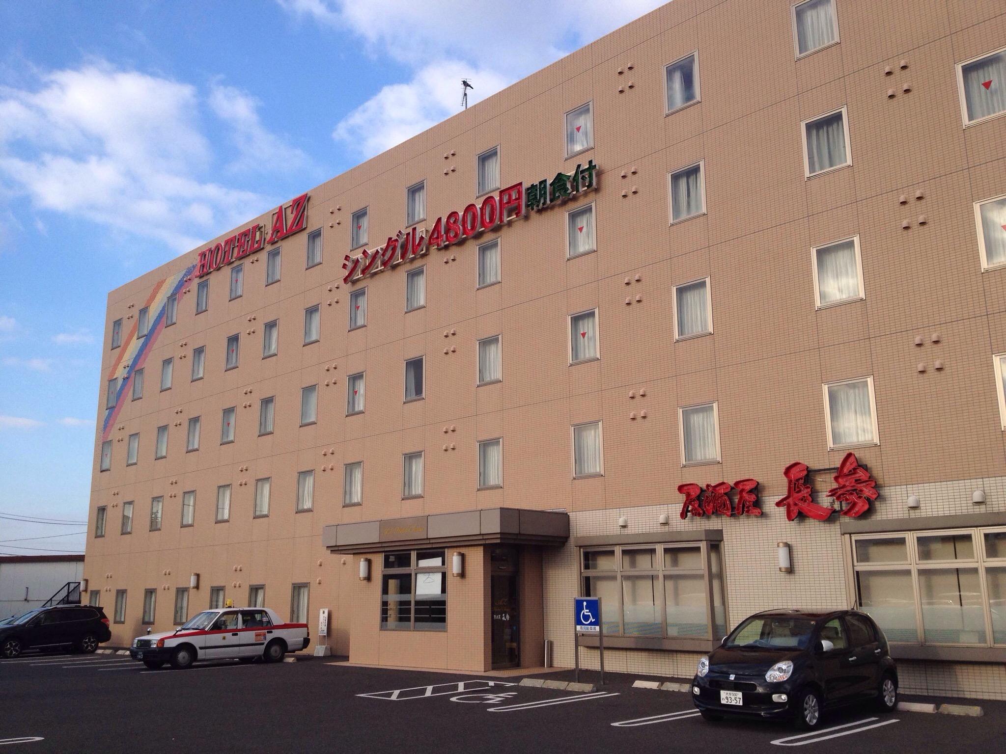 Hotel AZ Oita Bungotakada-官方