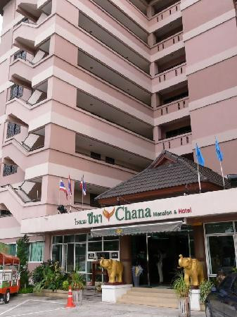 查那公寓酒店主图