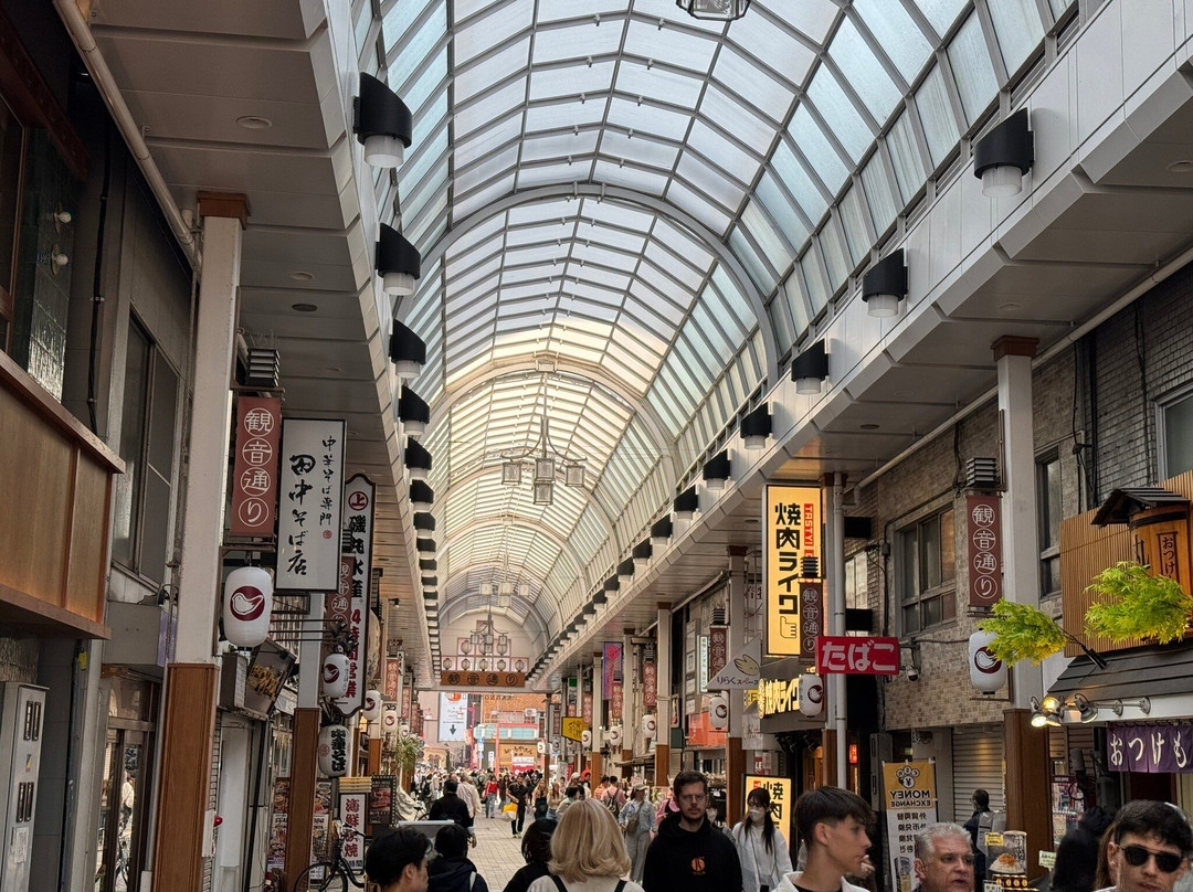 Kannon Street