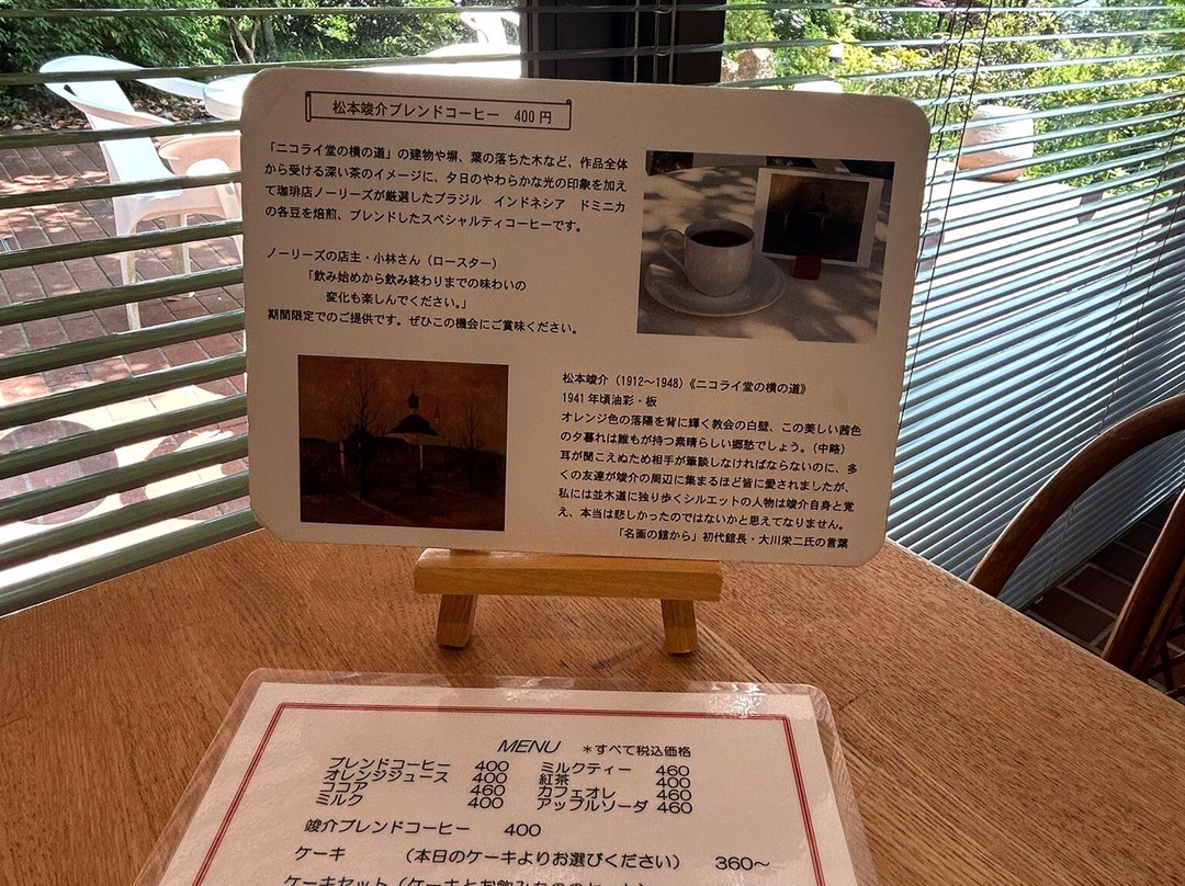 Okawa Art Museum景点图片