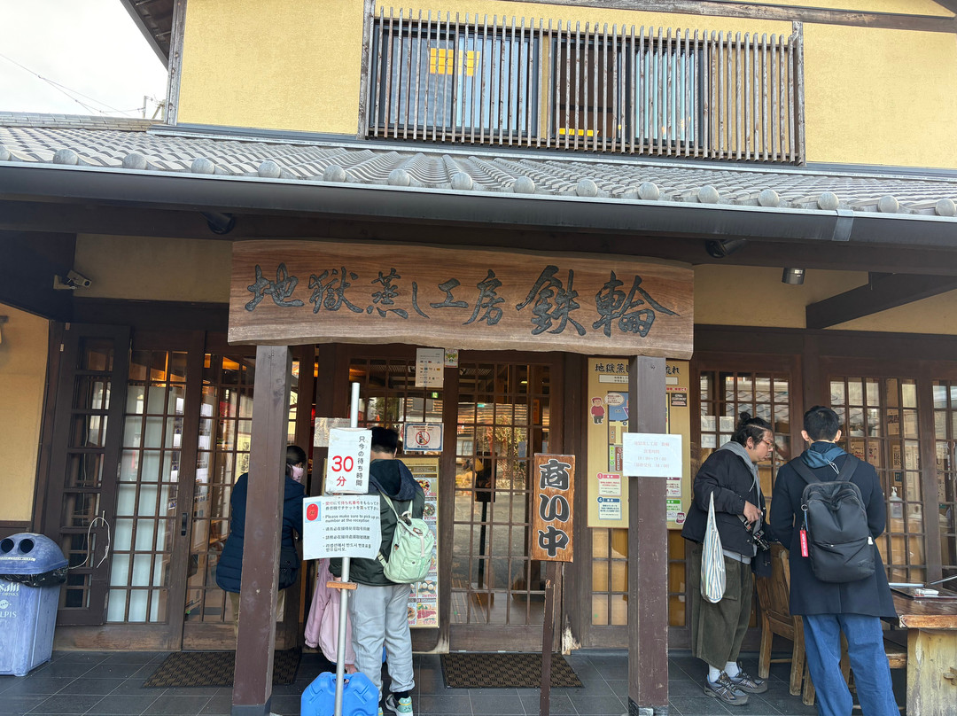 自助地狱蒸餐厅-别府市必去景点