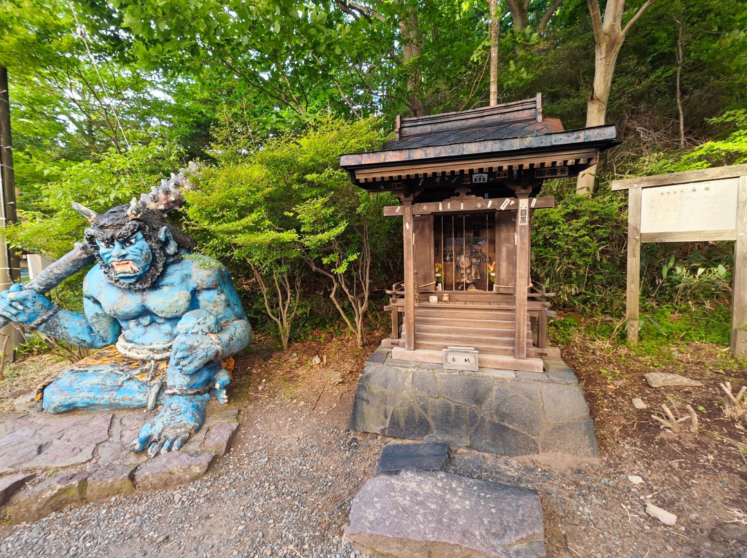 Onibokora-登别市必去景点