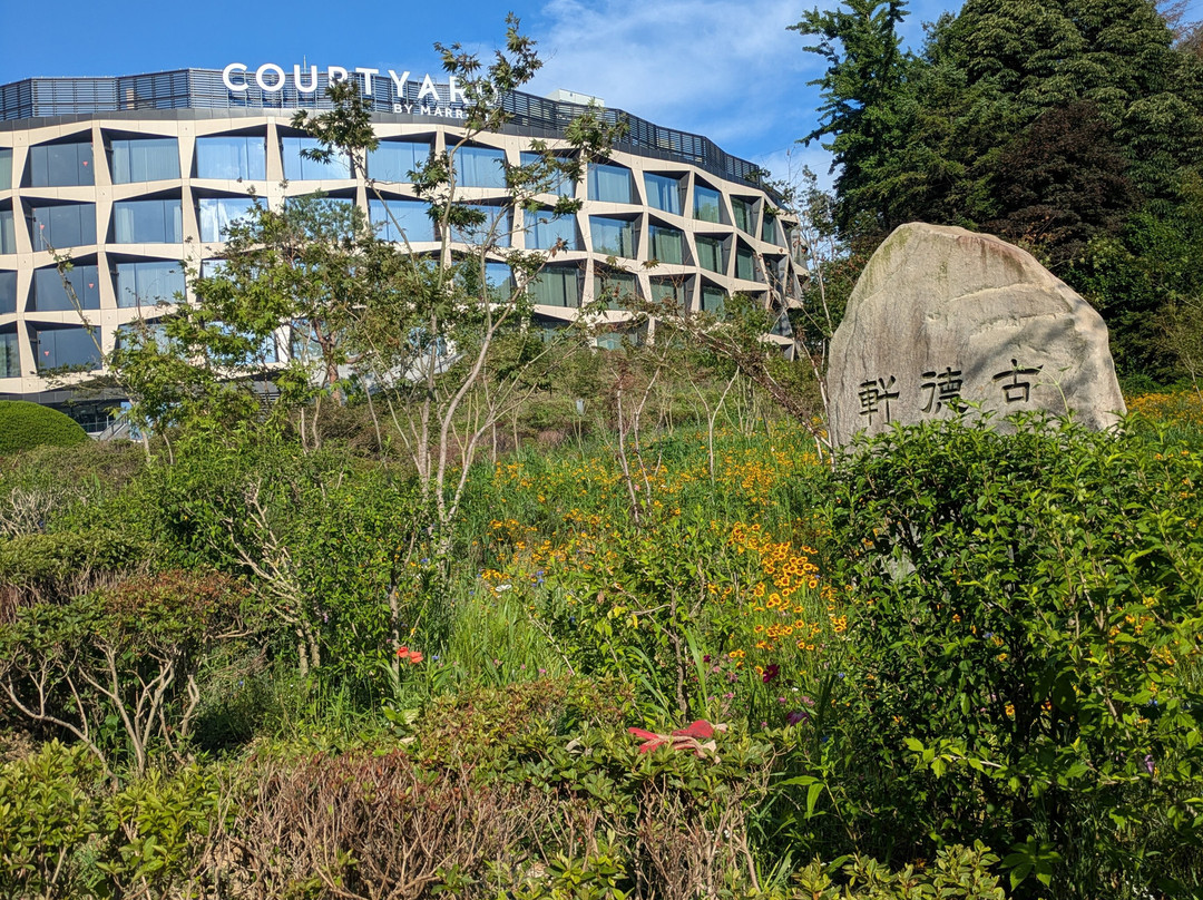 Courtyard by Marriott Pyeongtaek
