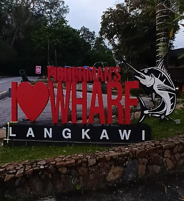 The Fisherman's Wharf-兰卡威必去景点