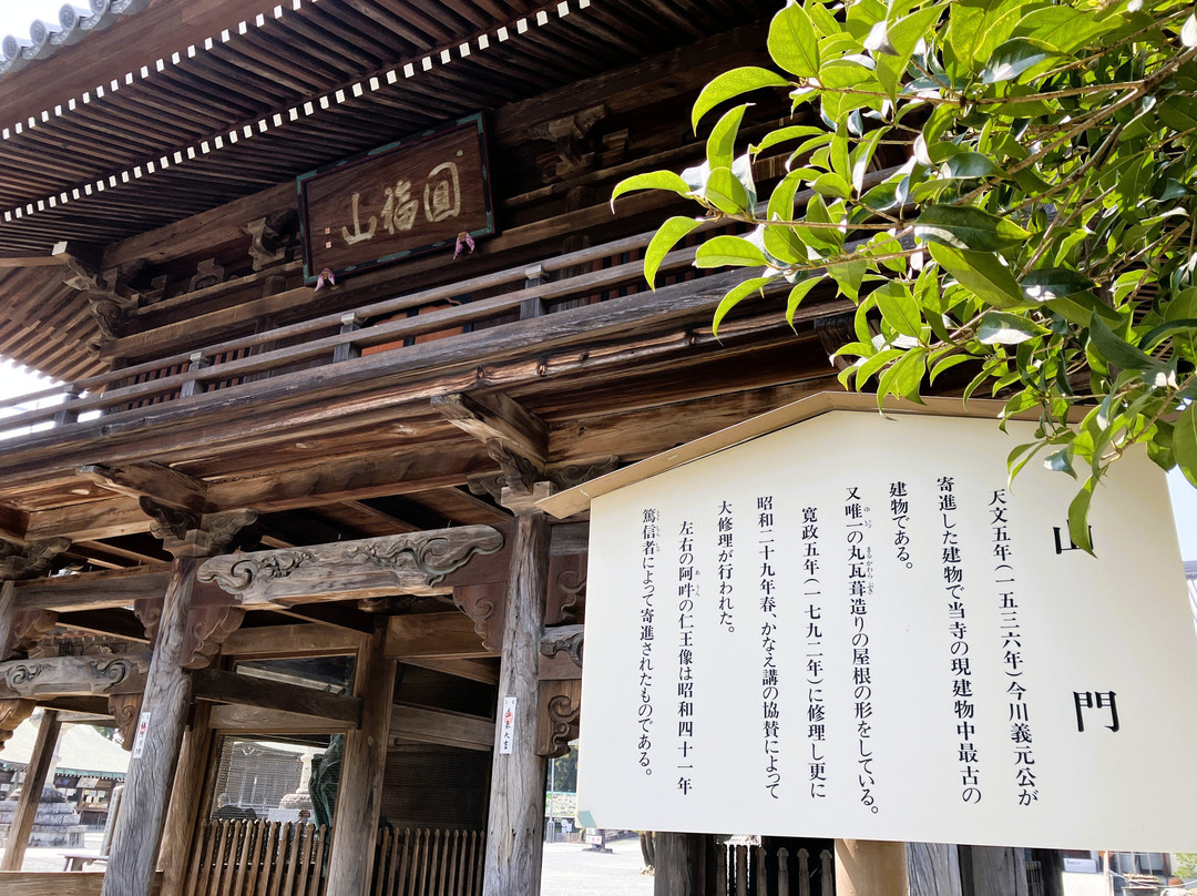 Toyokawa Inari Temple