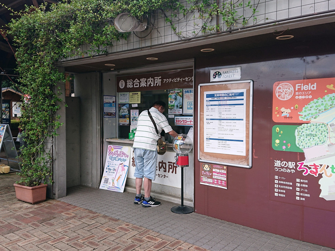 Michi-no-Eki Utsunomiya Romantic Village-宇都宫市必去景点