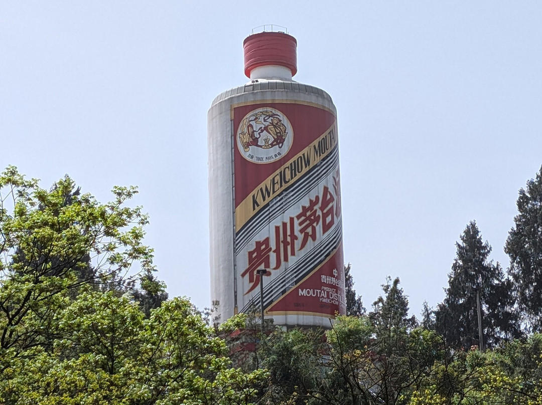 茅台镇-仁怀市必去景点