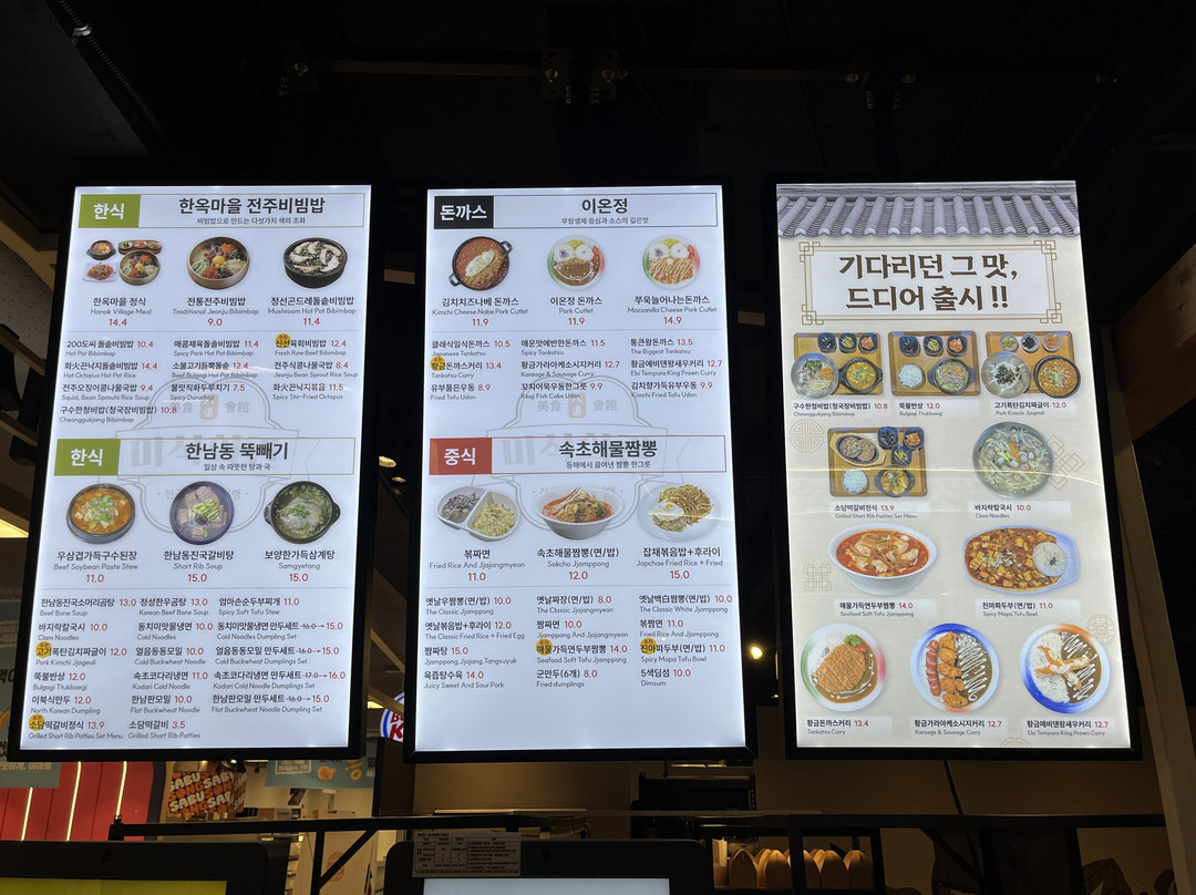 Misikhoegwan Yongsan Branch