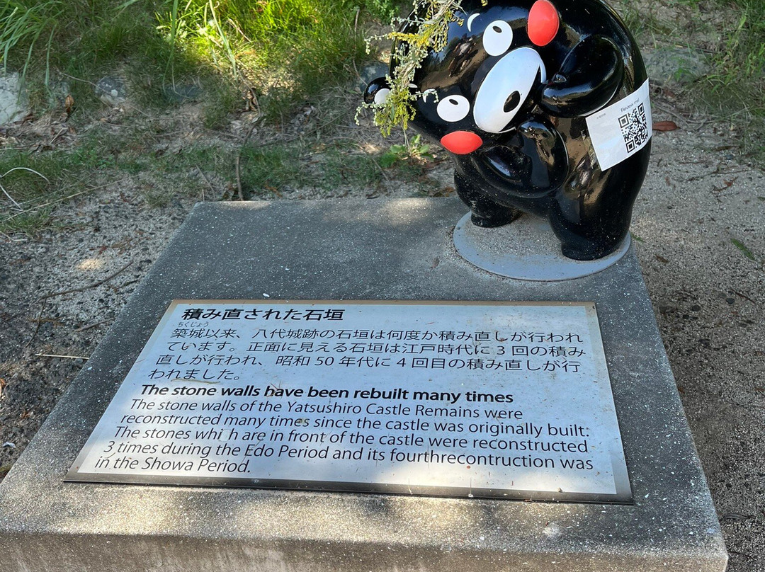 Yatsushiro Castle Remains-八代市必去景点