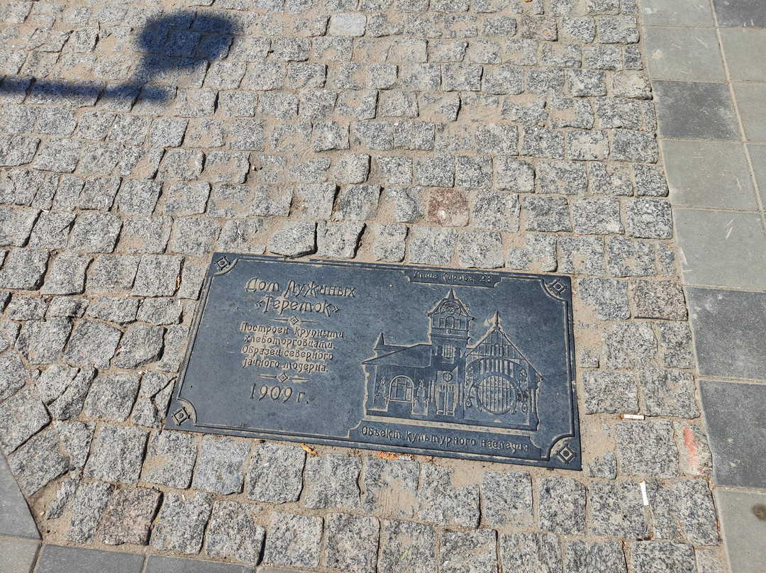 House of the Luzhin Brothers-Kimry必去景点