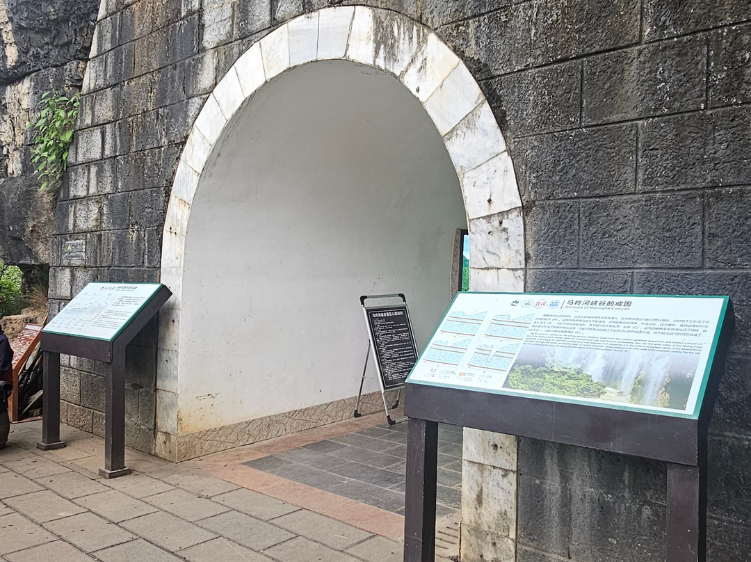 马岭河景区-兴义市必去景点