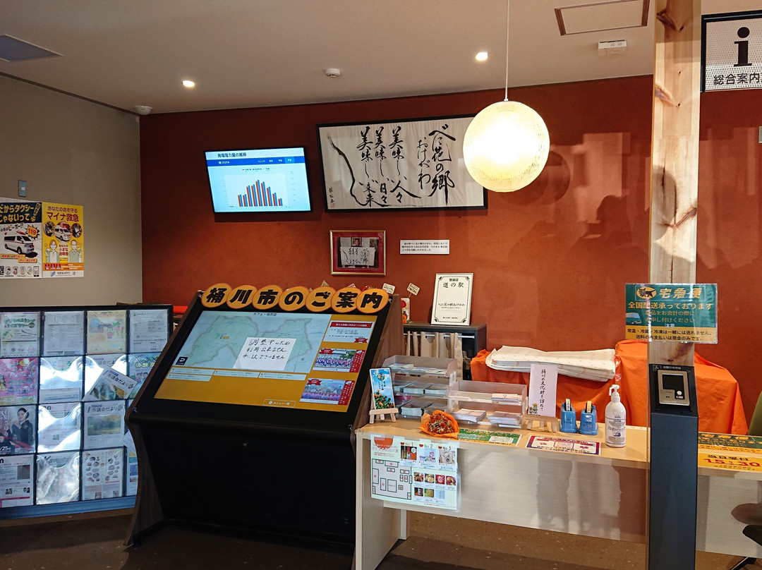 Michinoeki Benibananosato Okegawa-桶川市必去景点