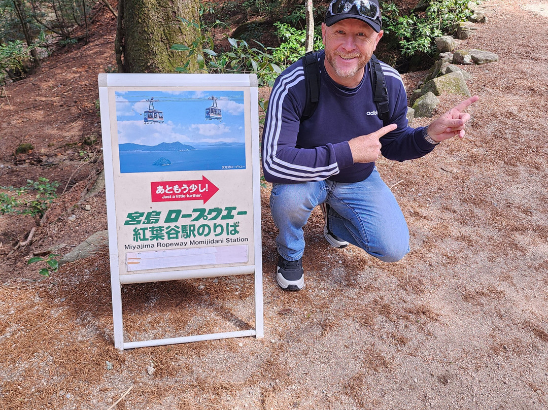 Miyajima Ropeway-廿日市市必去景点