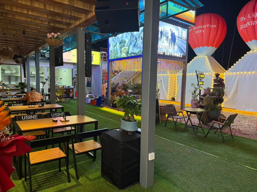 挖色·牧云音乐餐吧