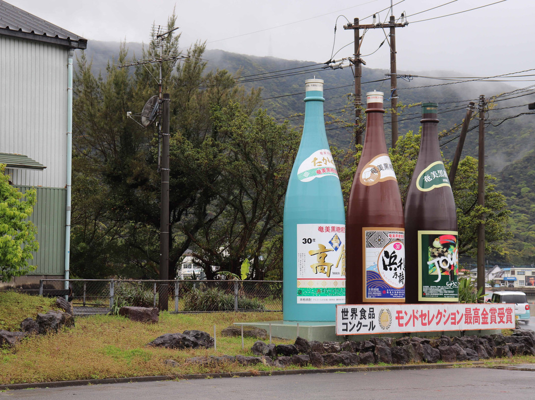Amami Oshima Brewery-龙乡町必去景点