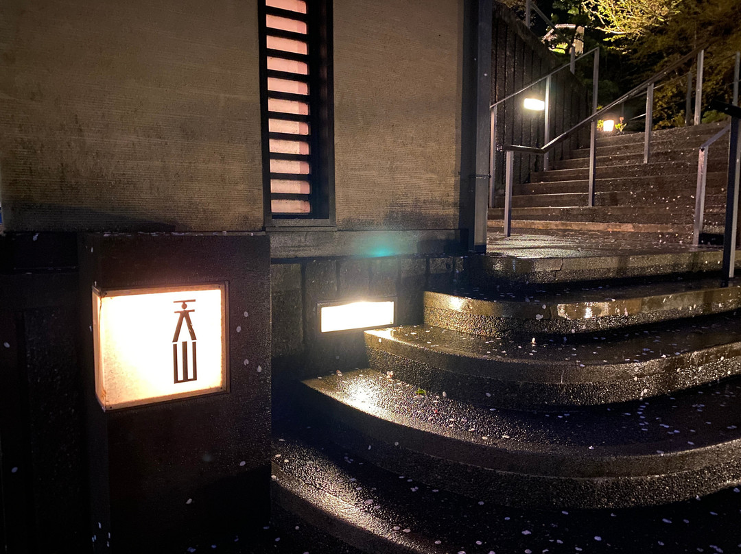 天山汤治乡温泉-箱根町必去景点