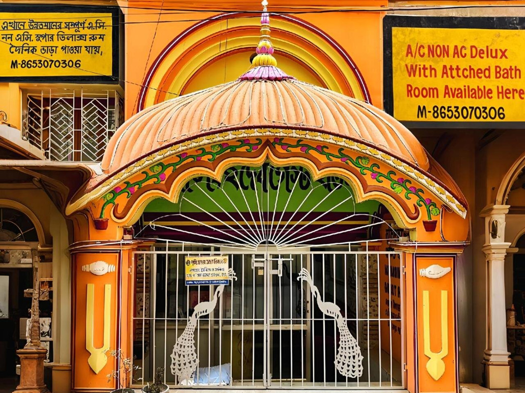 Narasimha Dev Guest House