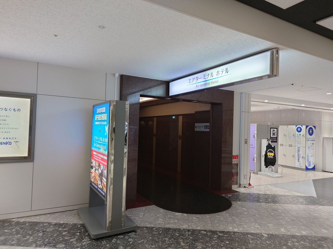 机场航站楼酒店主图