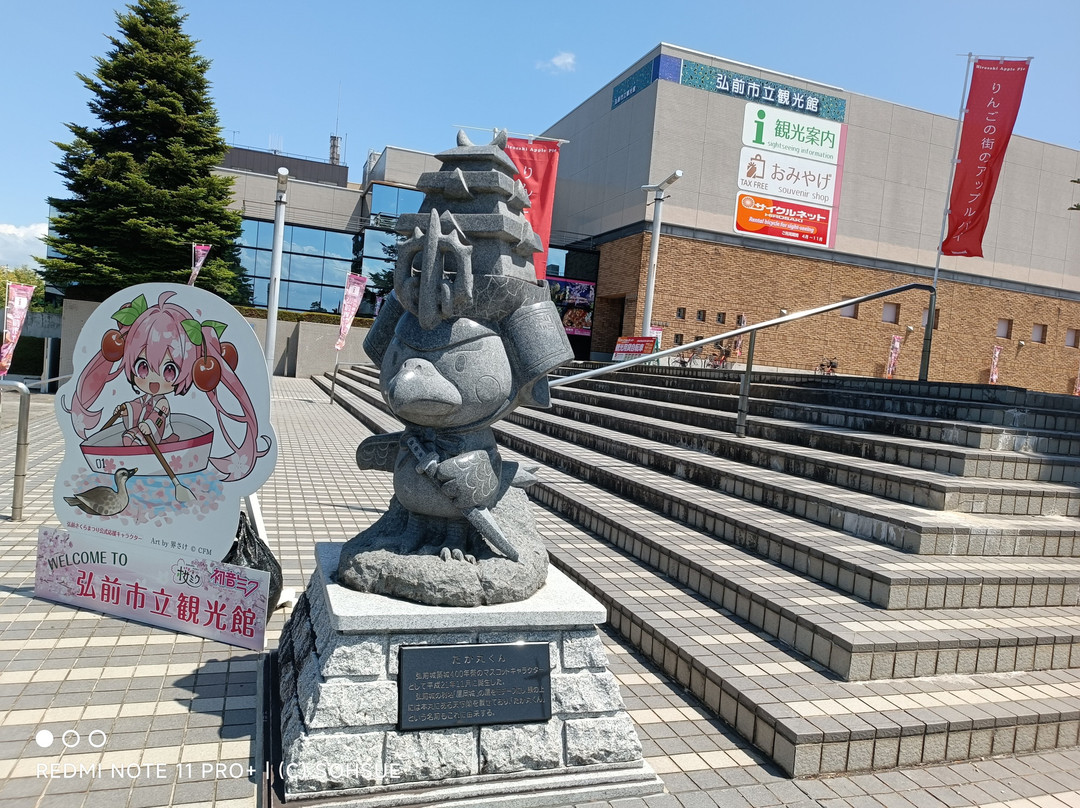 Hirosaki Kankokan-弘前市必去景点