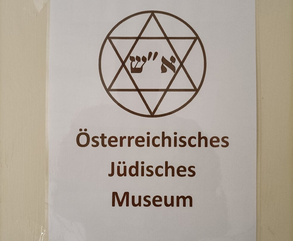 Österreichisches Jüdisches Museum-铁城必去景点