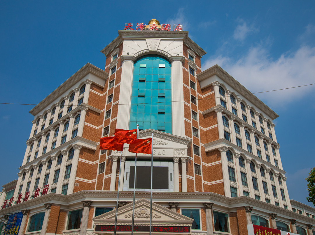 兴化天泽大酒店(戴南不锈钢交易城店)主图