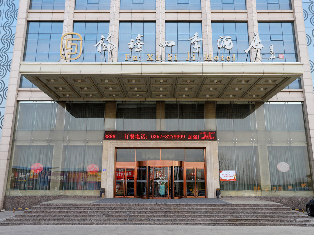 福禧四季酒店(临汾鼓楼北大街店)主图