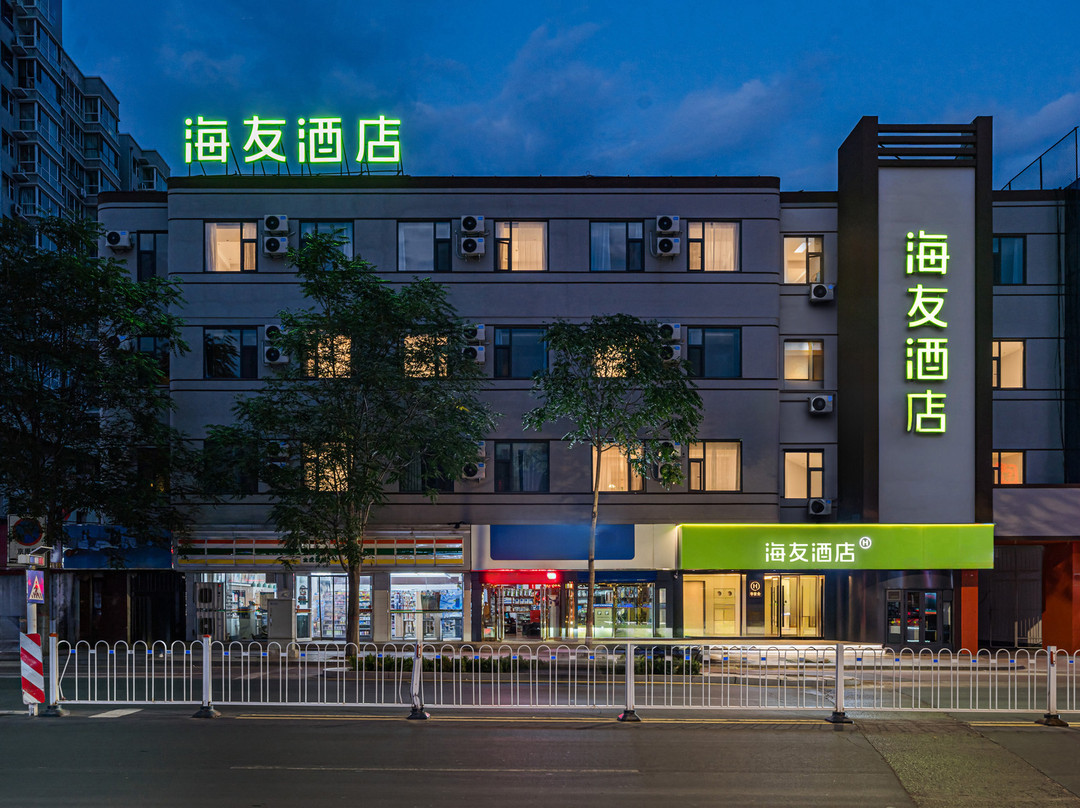 原平市酒店住宿-银海快捷酒店