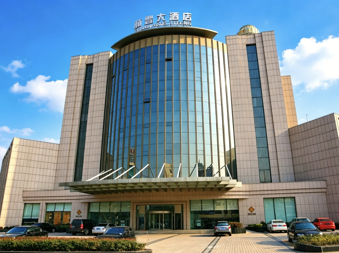 常州颐丰大酒店(金坛新天地店)主图