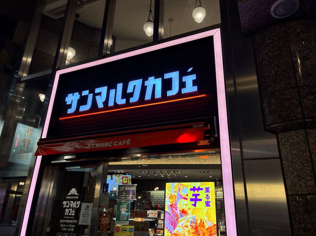 横滨中国城-横滨市必去景点