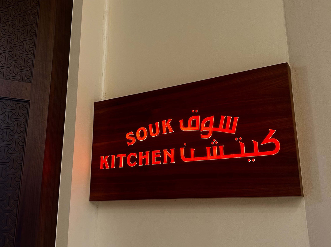 Souk Kitchen