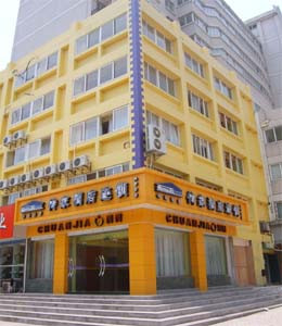 青苹果水晶城市旅店主图