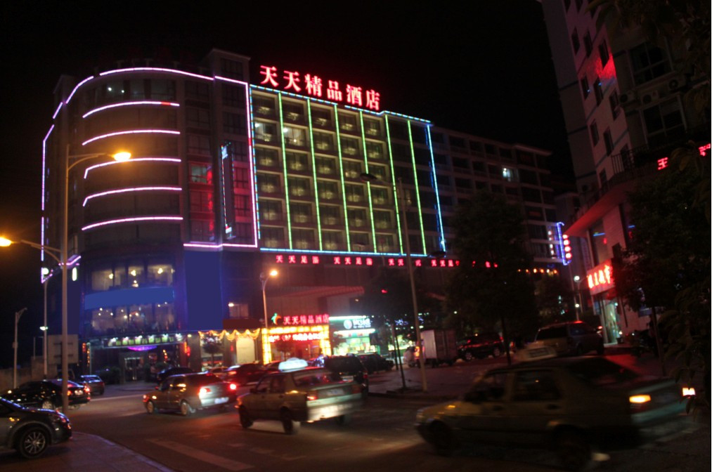 浏阳旅游攻略图片