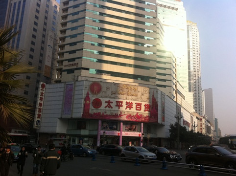 太平洋百货(全兴)-成都必去景点