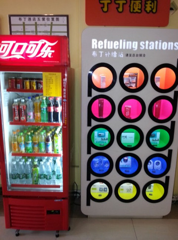 沈阳布丁五爱店主图