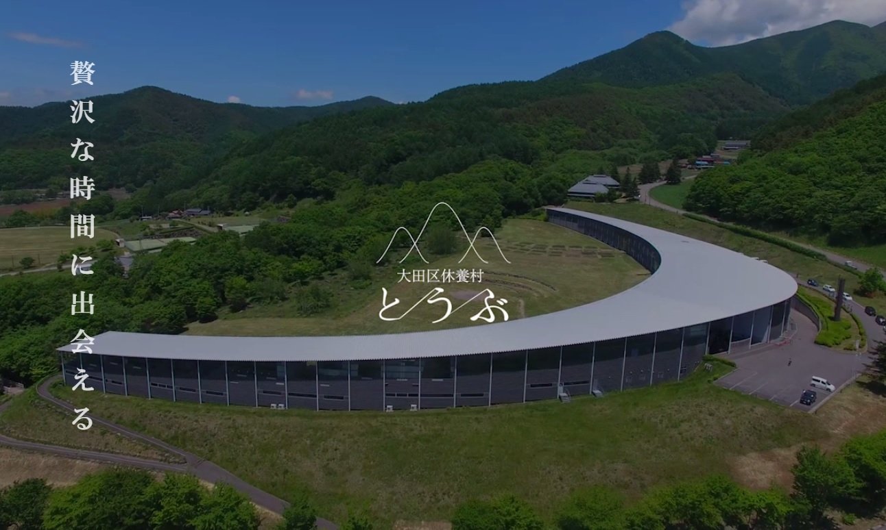 Ota-ku Kyuyomura Tobu-官方