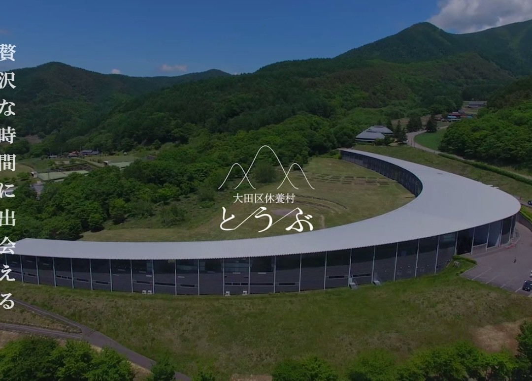 东御市酒店住宿-Ota-ku Kyuyomura Tobu