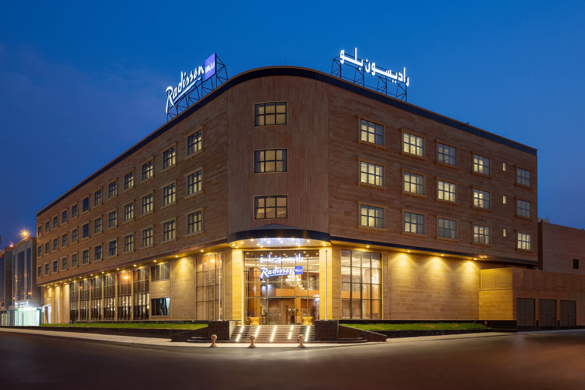 Radisson Blu Hotel, Buraidah-官方