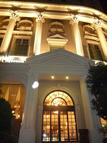 Shonan Crystal Hotel