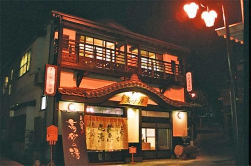 米泽市酒店住宿-Takasagoya