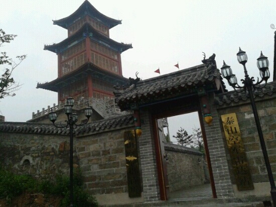 泰山空军宾馆主图