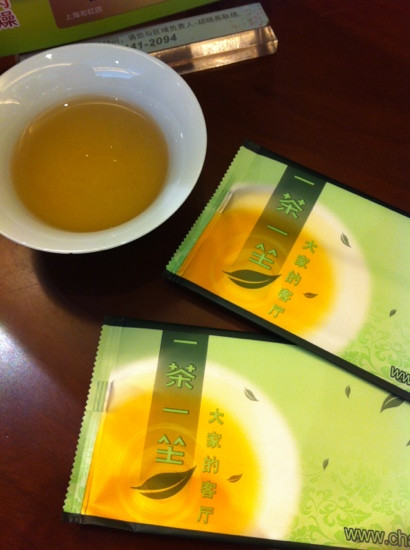 一茶一坐(张江高科店)