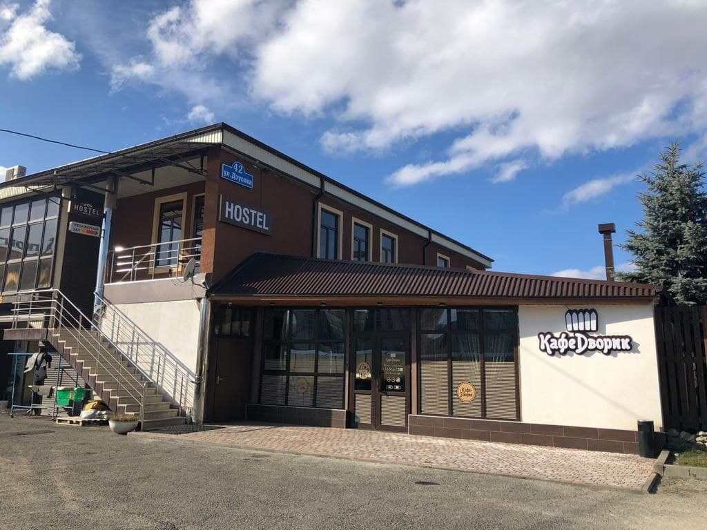 Baltson Hostel