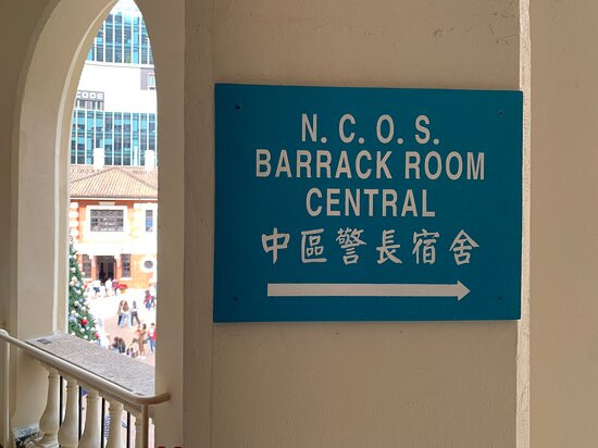 The Barrack Block-香港必去景点