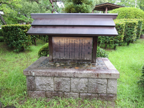 Okehazama Historic Battlefield in Legend