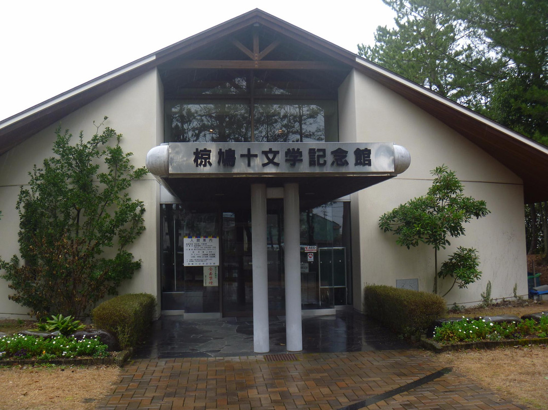 Hatoju Muku Literature Memorial Museum景点图片