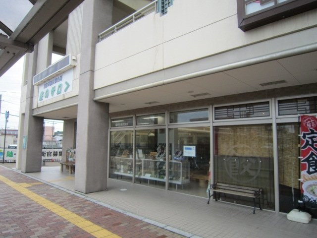 Masuda City Tourist Information Center