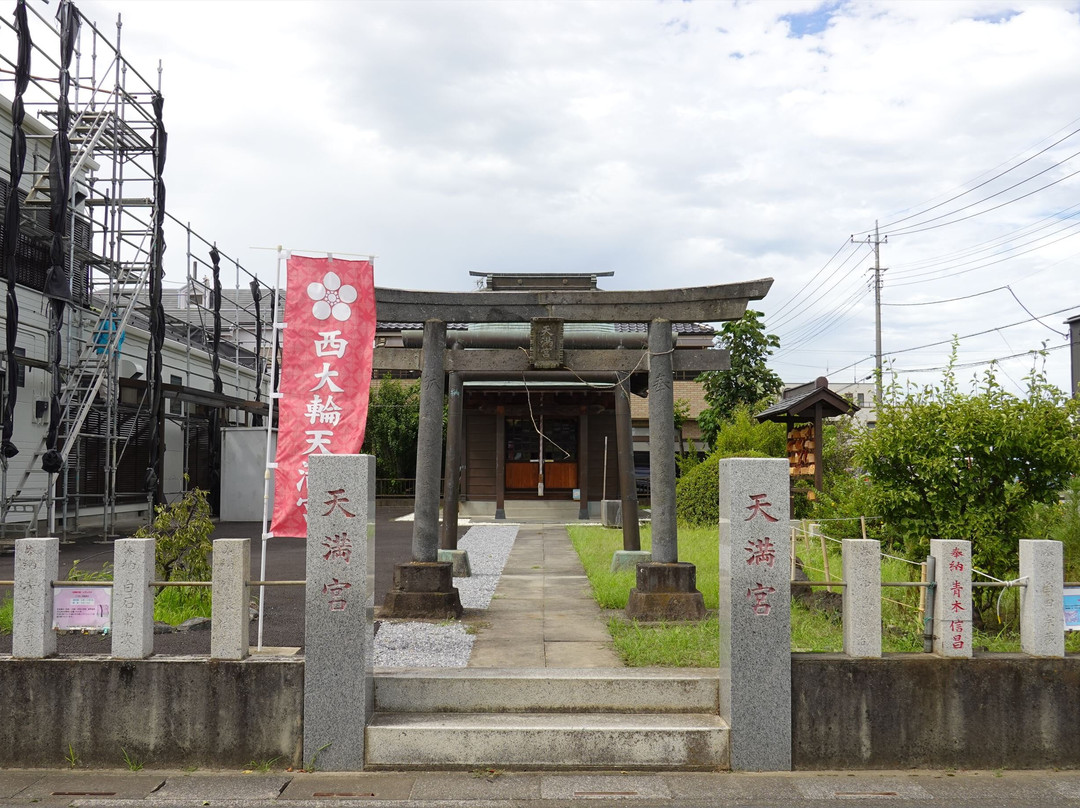 Nishiowatenmangu Shrine