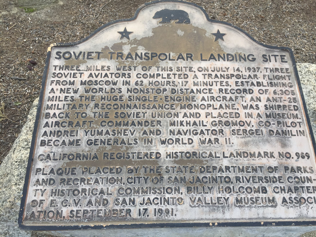 Soviet Transpolar Landing Site景点图片