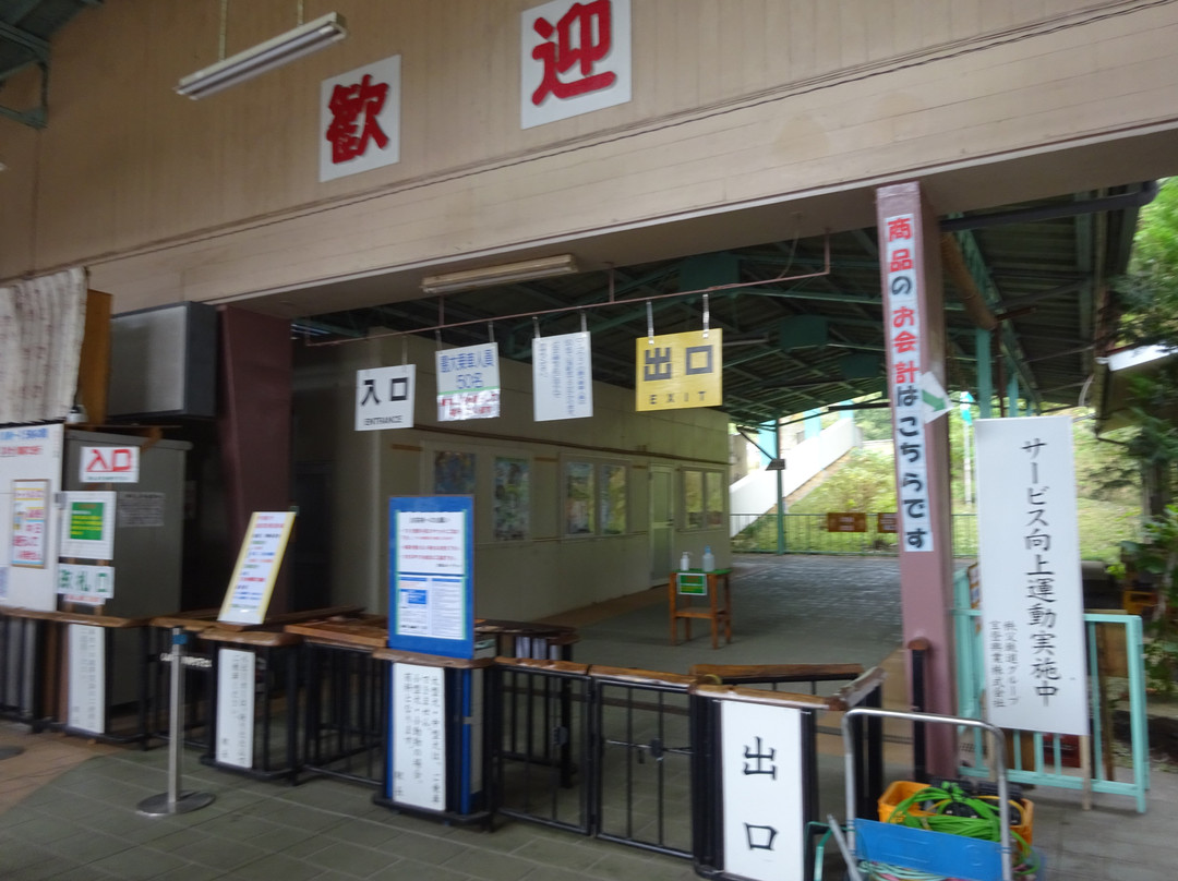 Hodosan Ropeway-长瀞町必去景点