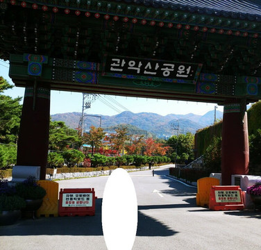 Gwanaksan Mountain-首尔必去景点